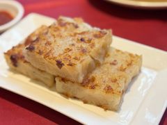 香煎萝卜糕-北园酒家(小北路店)