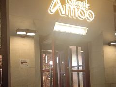 -Grande A'moo(上海万象城店)