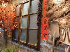 -湘域·少東家(平沙店)