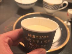 -阿五黄河大鲤鱼(英协路店)