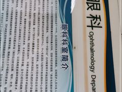 -北京中医药大学东方医院(方庄院区)