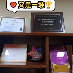 -Yestar艺星整形美容医院