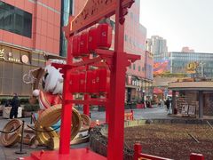 -美罗城