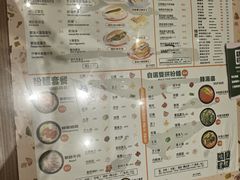 菜单-华嫂冰室(尖沙咀店)