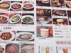 -唐猫庭院·千年陕菜(大唐不夜城店)