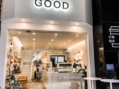 -GOOD好事咖啡(会展城店)