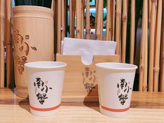 -南小蟹手工點心(三里屯店)
