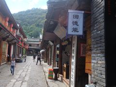 -田德能咖啡博物馆