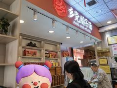-乡党臊子面(丰庆公园店)