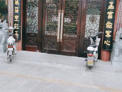 门面-稻香居锅贴(宋都御街店)