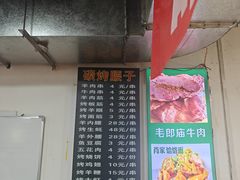 -肖家客饸饹面(郑州总店)