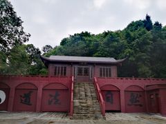 -老君山