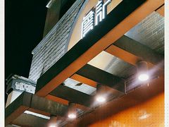 门面-詹记桃酥(包河万达店)