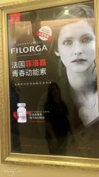 -天津伊美尔医疗整形美容专科医院