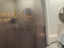 -LJOY丽锦造型·烫发染发