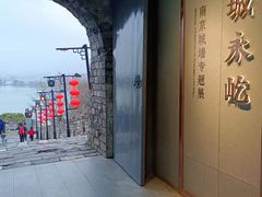 -南京城墙景区