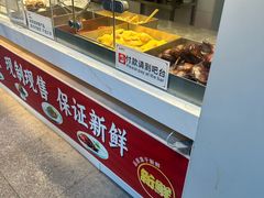 -蔡先生(双阳路店)