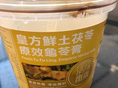 -健康工房(港铁中环站店)