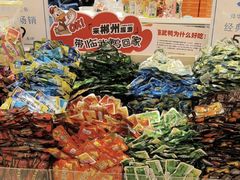 -郴州特产舜华临武鸭(郴州西站店)