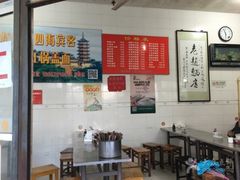 -老赵面店(大西路店)