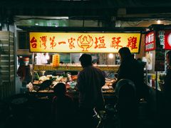 -六合夜市