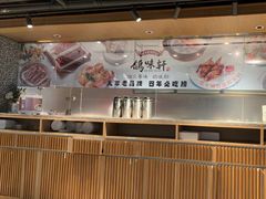 -鸽味轩(新街口店)