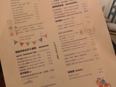 菜单-懒鱼时光馆(沙坪坝店)
