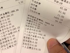 -重庆医科大学附属口腔医院(冉家坝院区)