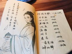 -先启半步颠小酒馆(白麓里店)