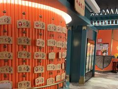 -空之介寿喜烧·和牛放题(恒隆广场店)
