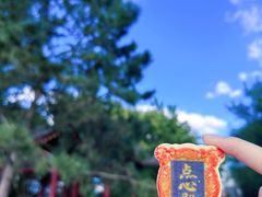 -北京稻香村(零号店)