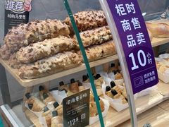 -DEMO黛慕蛋糕(中泰店)