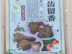 -香妃烤鸡(西单店)