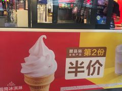 -麦当劳(北方国贸大厦店)