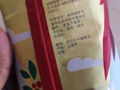 -星巴克臻选(北京嘉里中心第二店)
