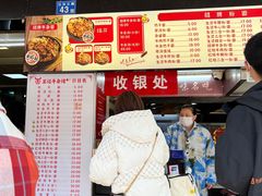 -江三王记牛杂馆(总店)
