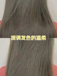 -苏豪美发S A L O N烫发染发