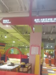 -宝燕乐园(闵行旗舰店)