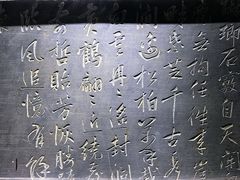 -白鹿洞书院