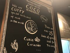 -CoCo壱番屋(久光百货店)