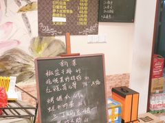 菜单-虎哥私房菜(馒头山店)