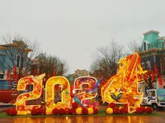 -沈阳方特欢乐世界