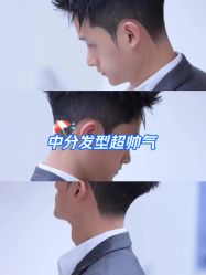 -M1山木造型国潮男士发型定制