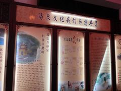 -黄山温泉国际旅游度假区