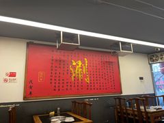 -裕德孚·非遗手切涮羊肉(东直门内大街店)