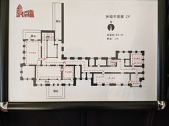 -张园纪念馆