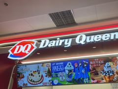 -DQ·蛋糕·冰淇淋(五棵松万达店)