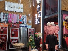 -青瓦炭韩潮烤肉(花园道店)