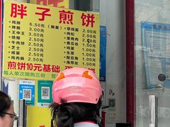 -胖子煎饼店(钦州南路店)