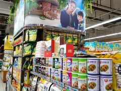 -大润发(国兴店)